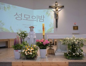 2026년 5월 16일 토요일 미사 후 
성모의 밤 예식이 있었습니다.