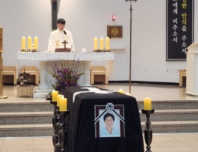 장은자 마리아 자매님 장례미사
선종일시 : 2월 27일(금) 오후4시
장례미사 : 3월 3일(월) 오전8시
상주 : 박준수
구역 : 10구역 2반