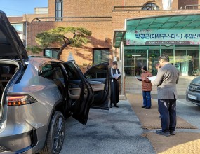 3구역(베드로) 2반 이용기 모이세 형제님 차량 축복식